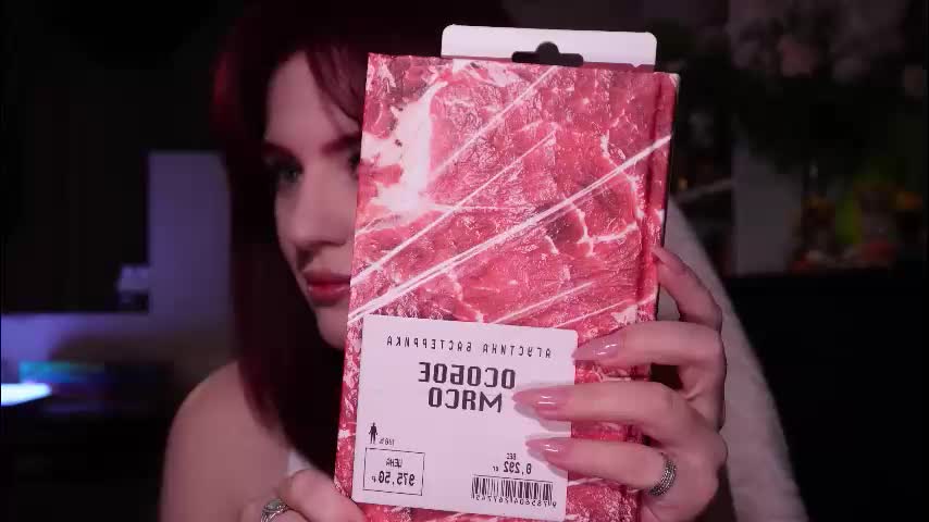 chriss_foxx Приват Записи 2025-11-18