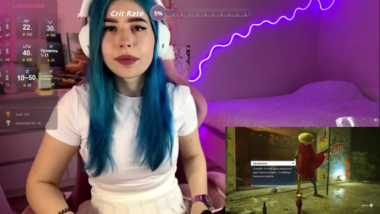 LadyAlis Приват Записи 2026-01-07