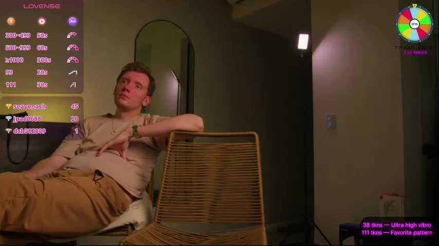 vundersex Приват Записи 2025-11-16