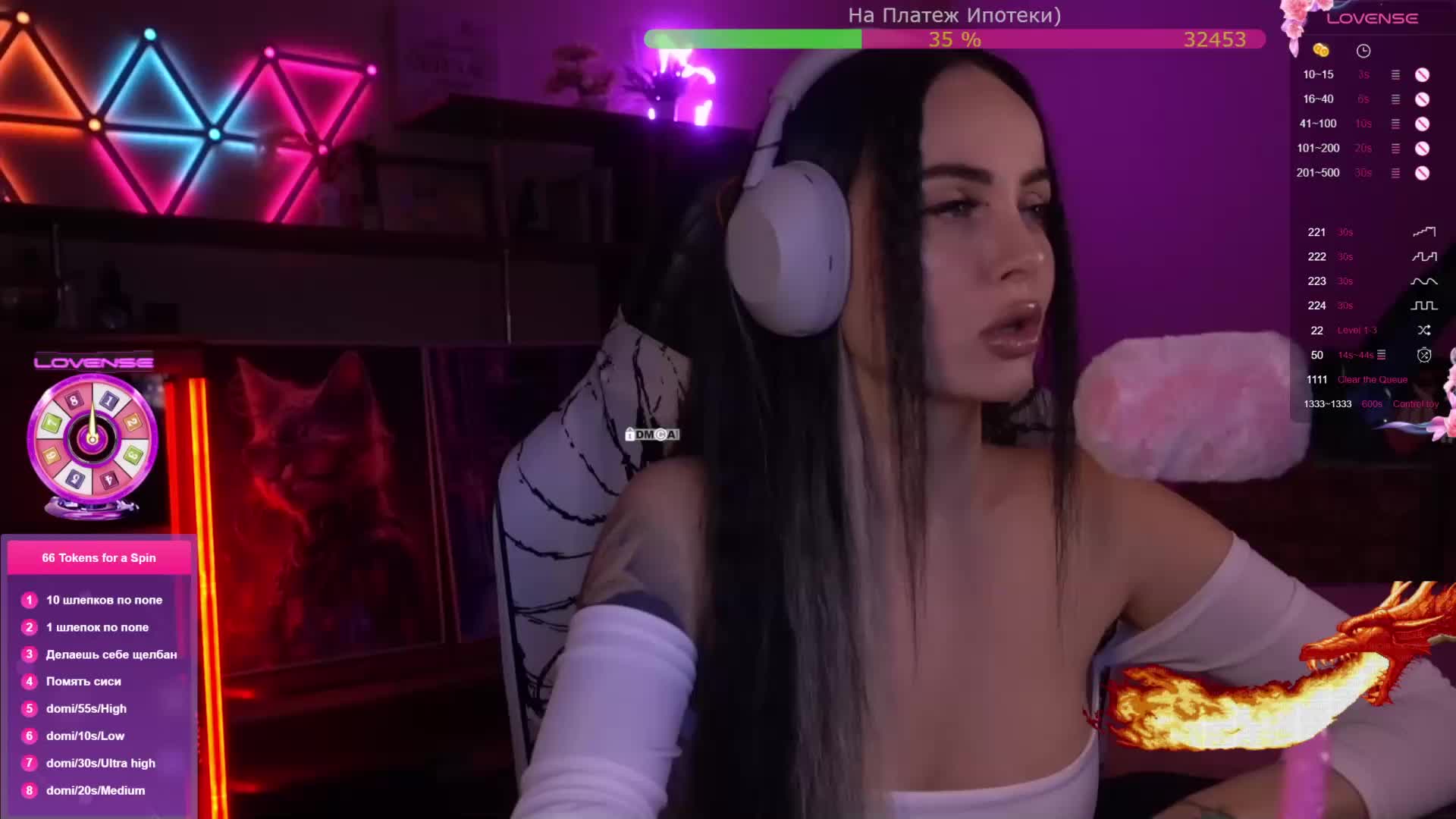 AmaReda Приват Записи 2026-01-08