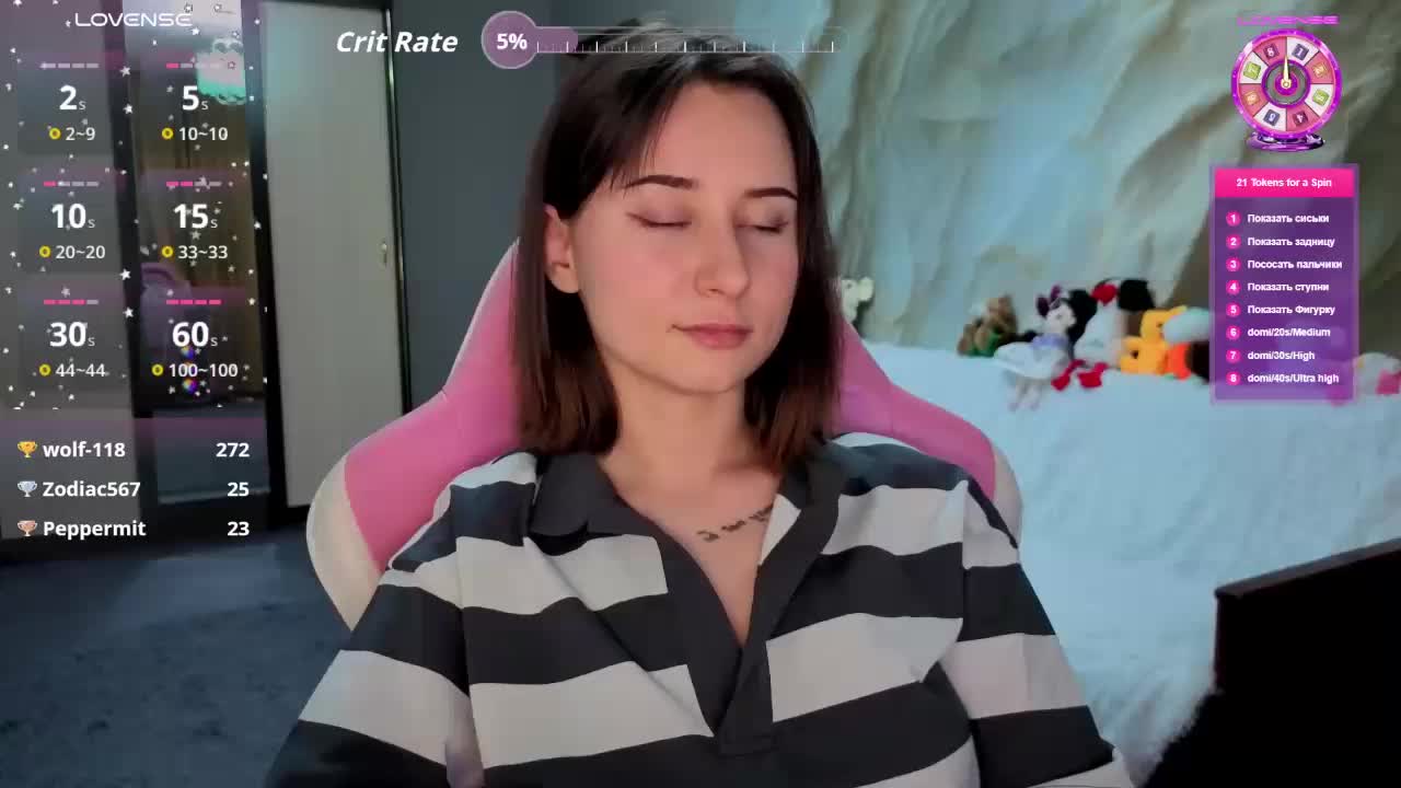 Unearthly Приват Записи 2026-01-08