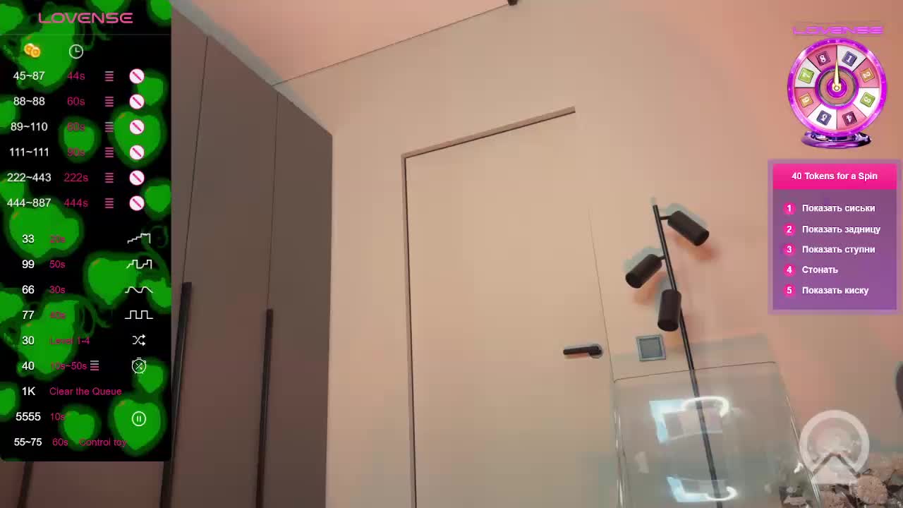 majesticmadam Приват Записи 2026-01-07