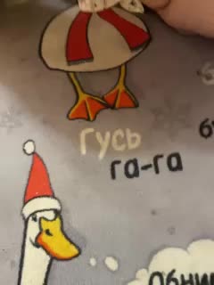 markAndhella Приват Записи 2026-01-06