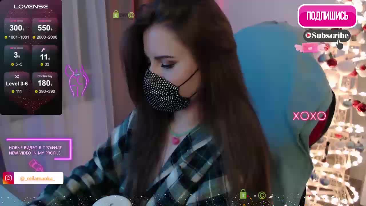 -Milamanka- Приват Записи 2026-01-07