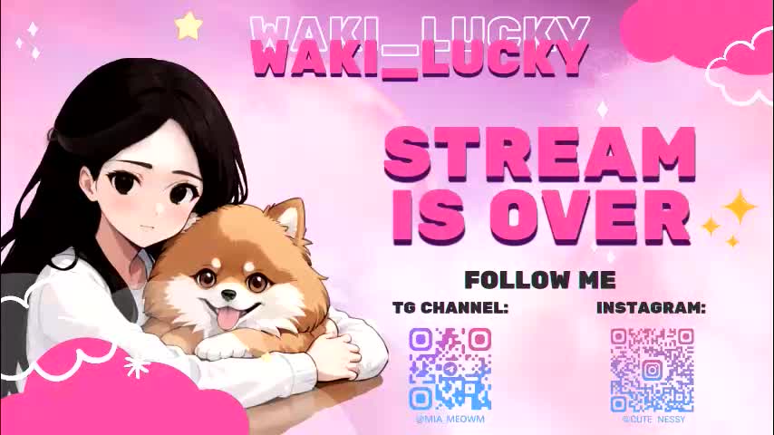 waki_lucky Приват Записи 2025-12-13