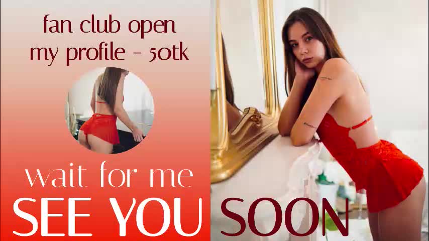 mia_com Приват Записи 2025-12-08