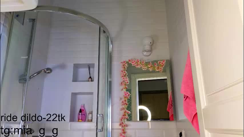 mia_g_ Приват Записи 2026-01-10