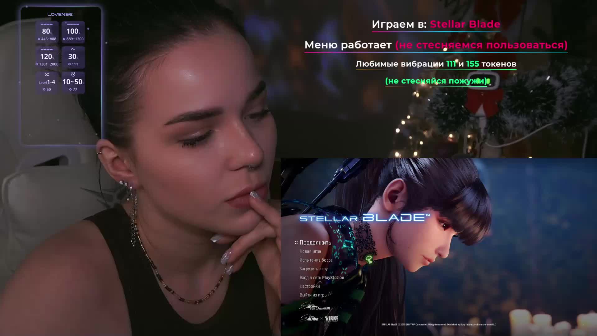 MiniNika Приват Записи 2026-01-11