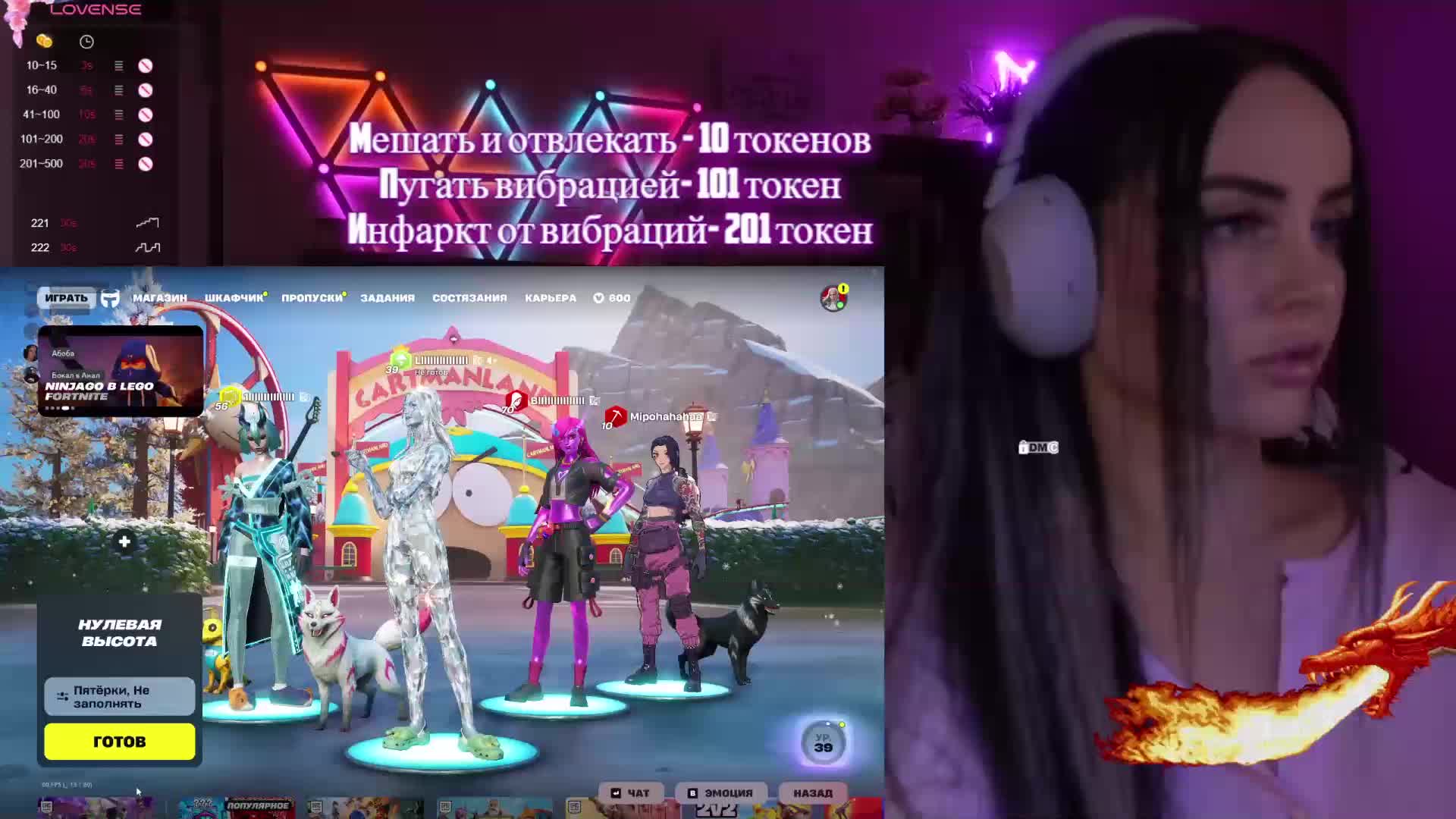 AmaReda Приват Записи 2026-01-11