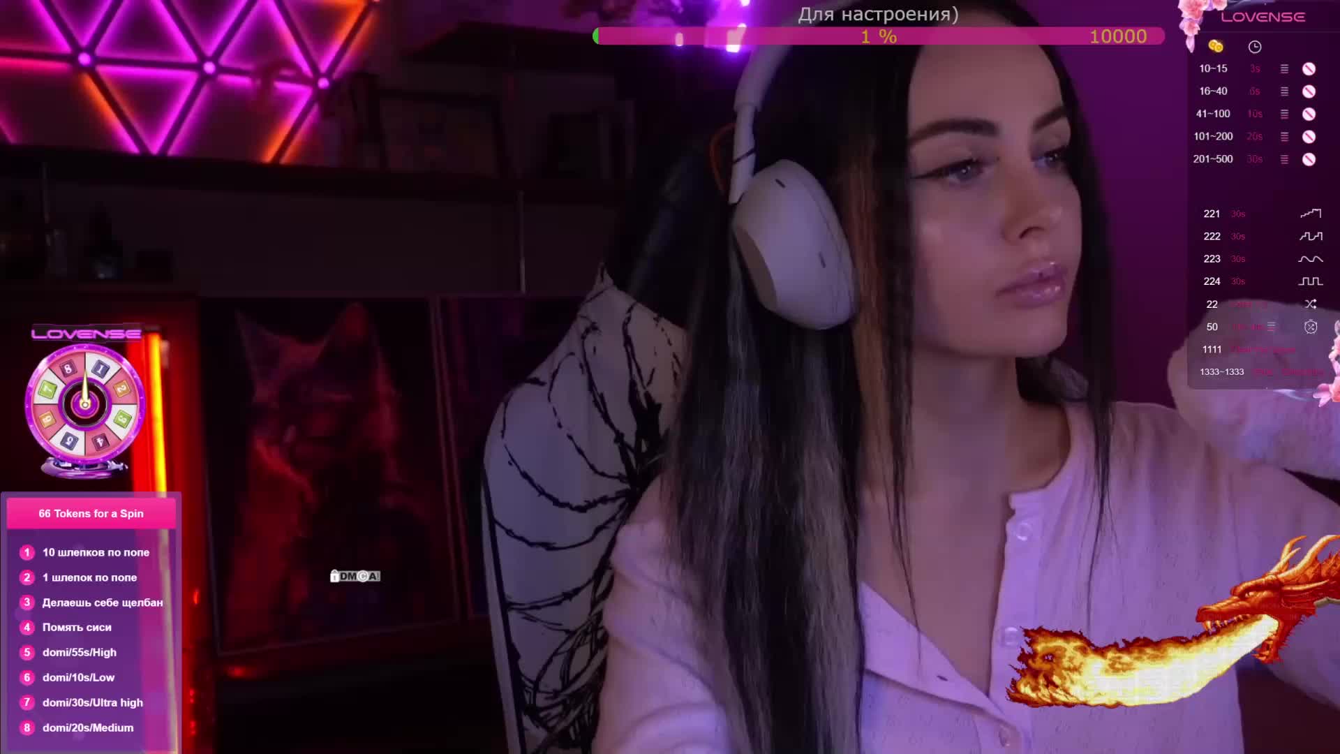 AmaReda Приват Записи 2026-01-11