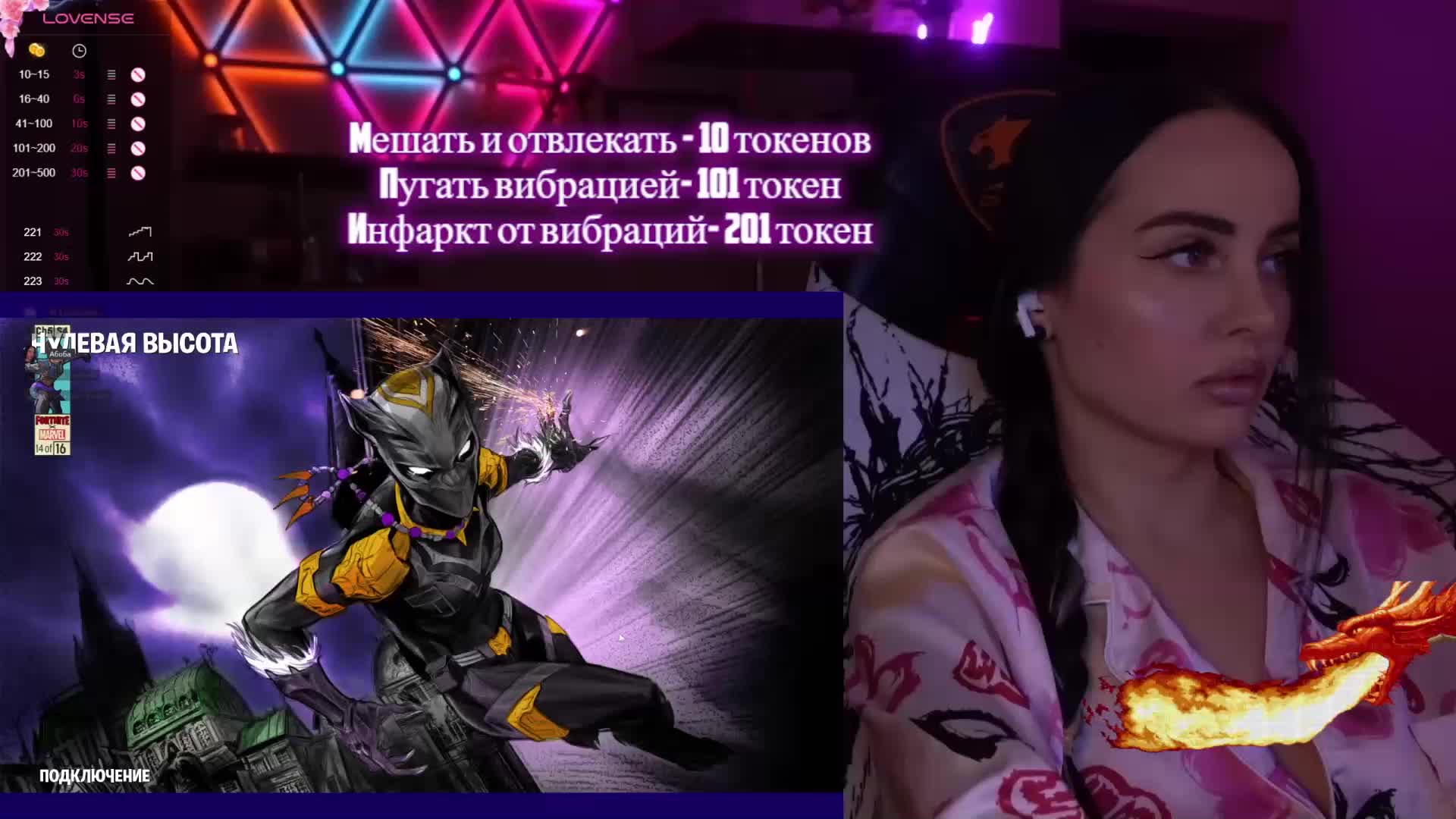 AmaReda Приват Записи 2026-01-11