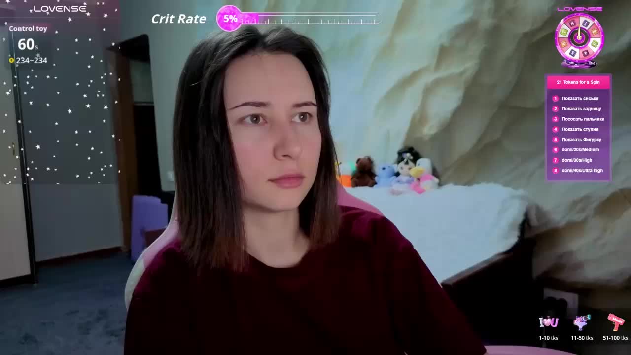 Unearthly Приват Записи 2026-01-12