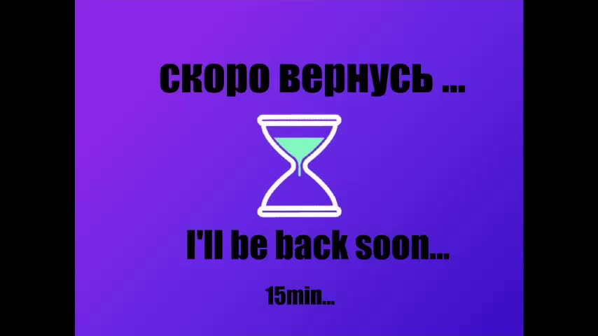 -Angel-Devil- Приват Записи 2026-01-12