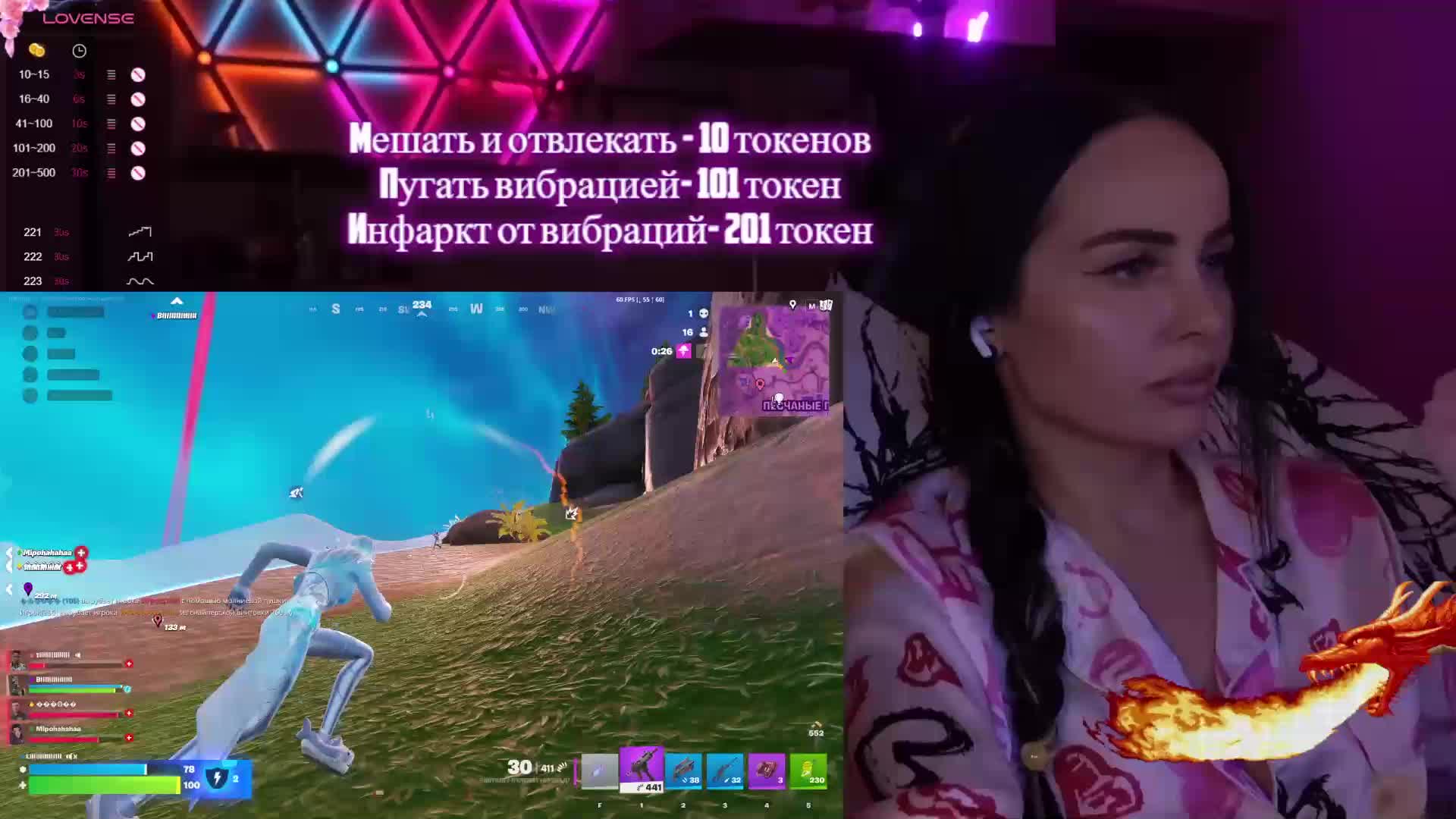 AmaReda Приват Записи 2026-01-12