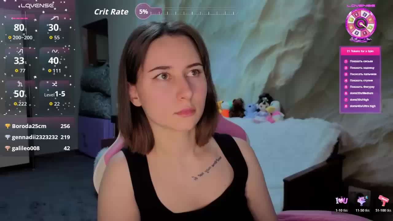 Unearthly Приват Записи 2026-01-12