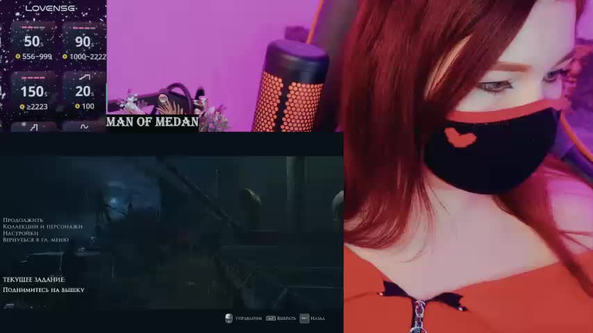 NekoTyan Приват Записи 2026-01-13