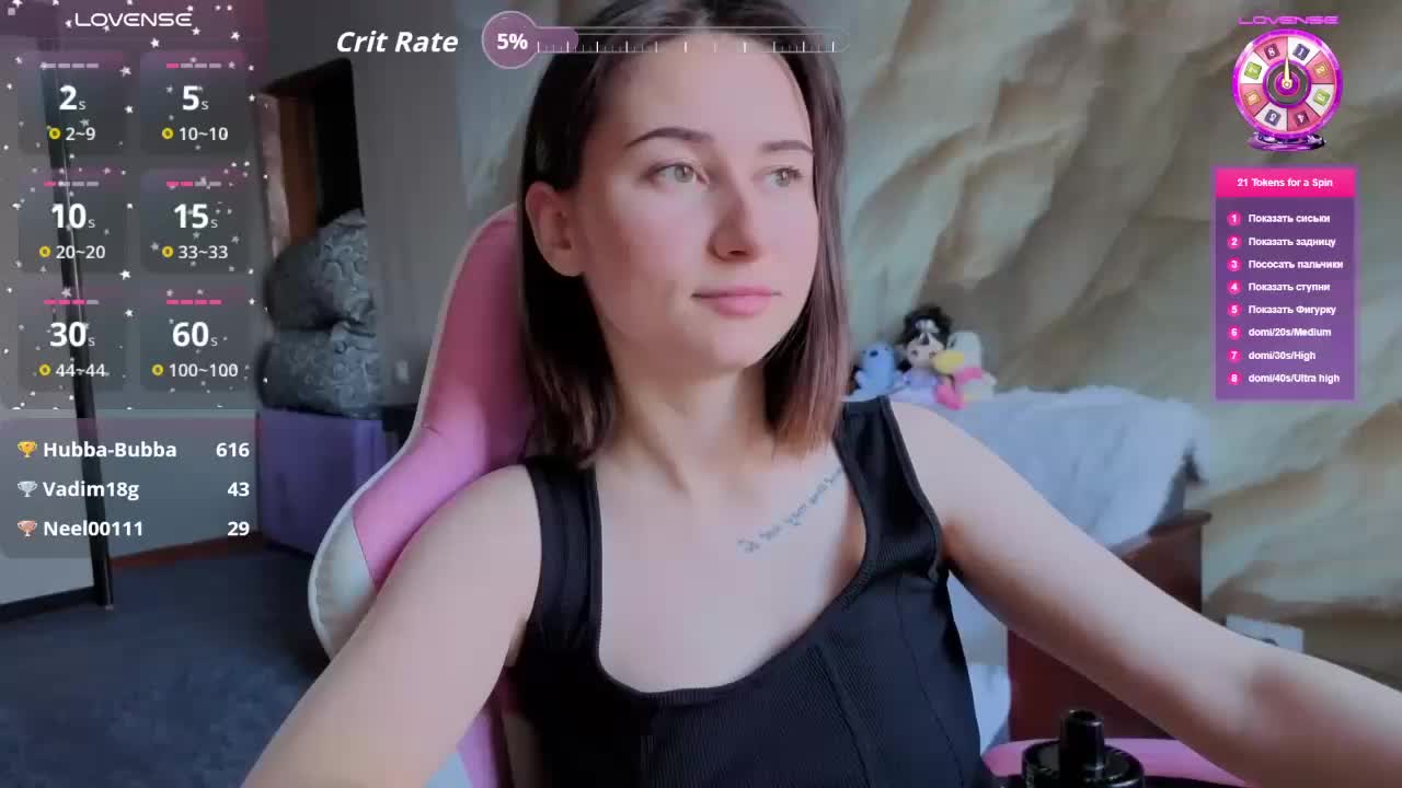 Unearthly Приват Записи 2026-01-13