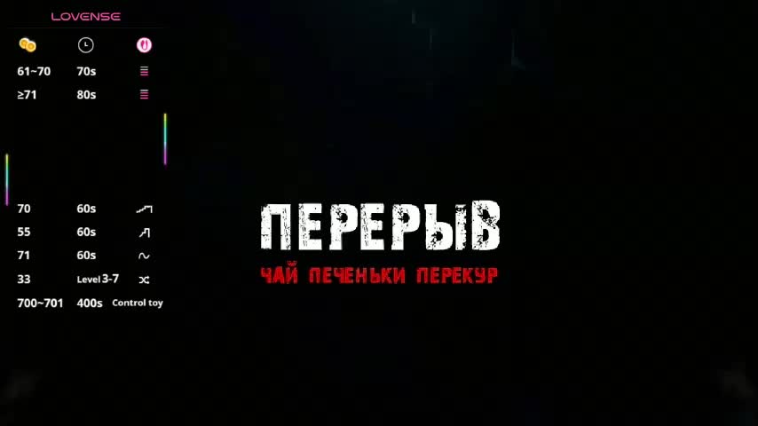 barsaa7 Приват Записи 2026-01-14