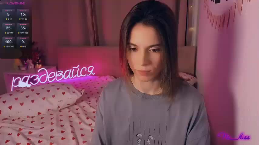 ni_kiss Приват Записи 2026-01-15