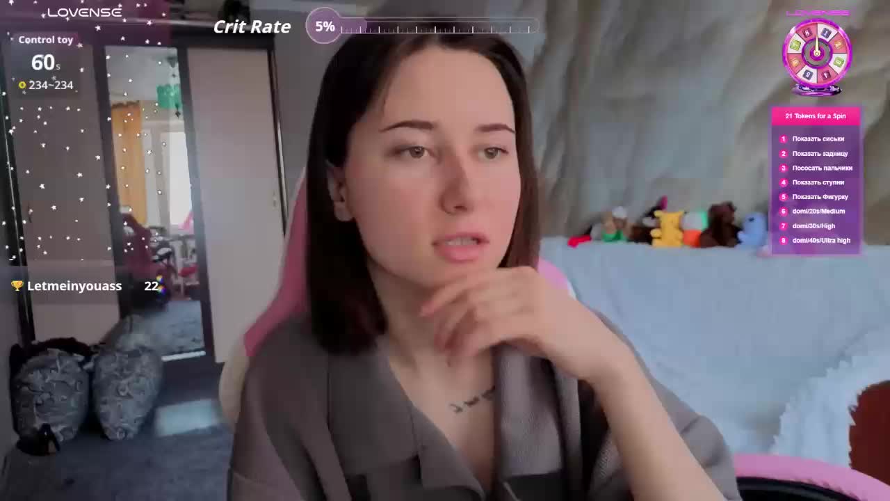 Unearthly Приват Записи 2026-01-15