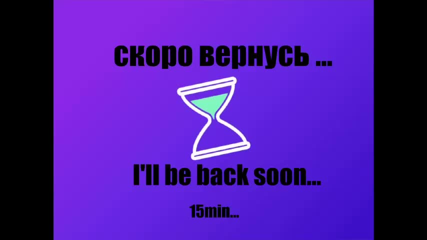 -Angel-Devil- Приват Записи 2026-01-16