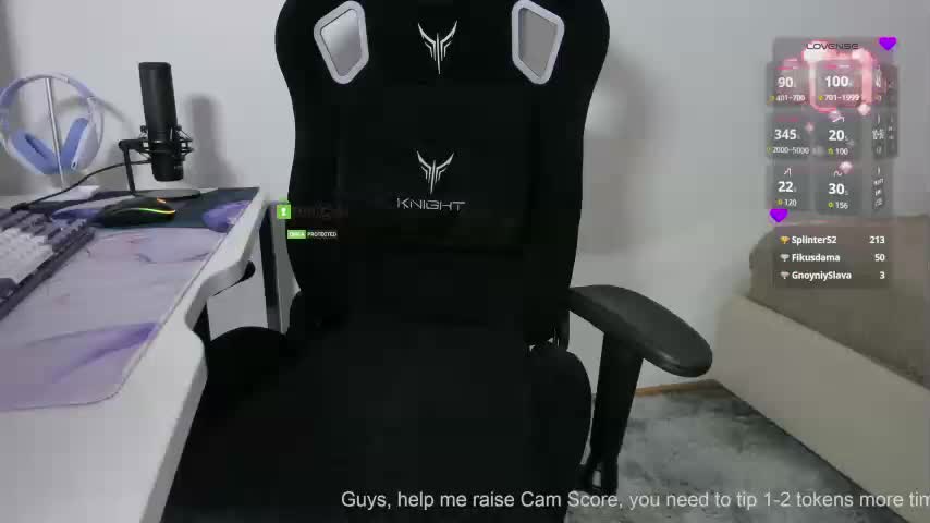 Skyqueenii Приват Записи 2026-01-16