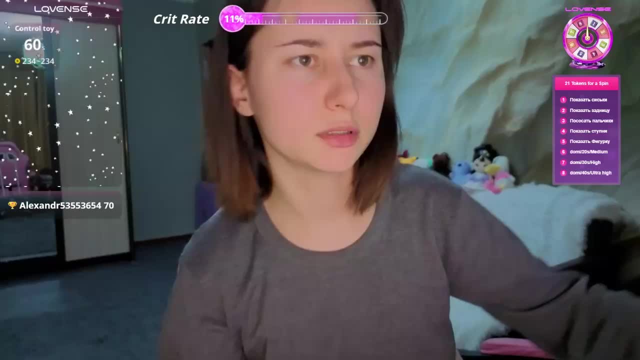 Unearthly Приват Записи 2026-01-16