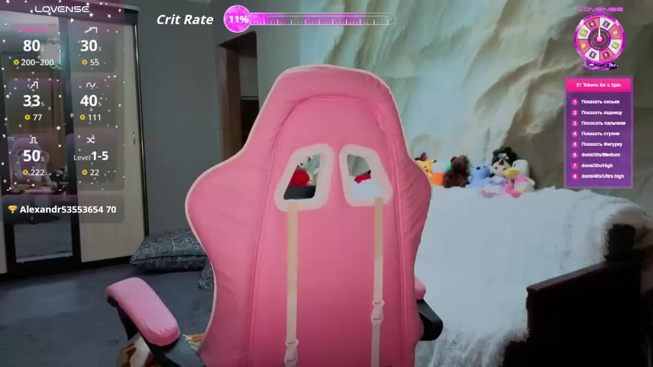 Unearthly Приват Записи 2026-01-16