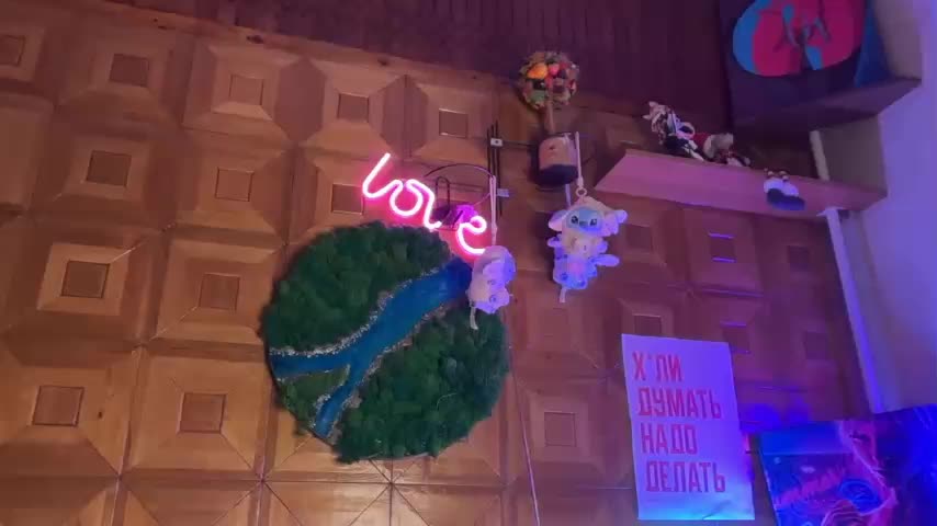 SweetyMeow Приват Записи 2026-01-16