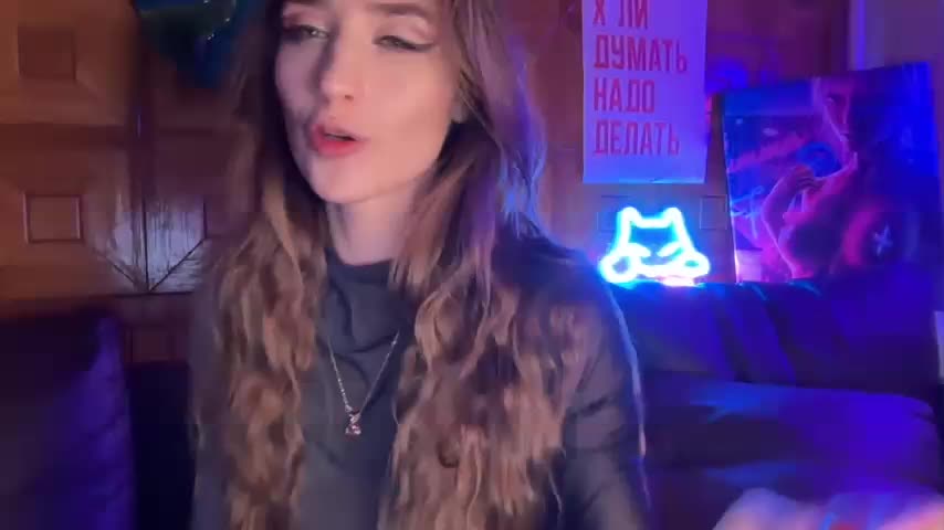SweetyMeow Приват Записи 2026-01-17