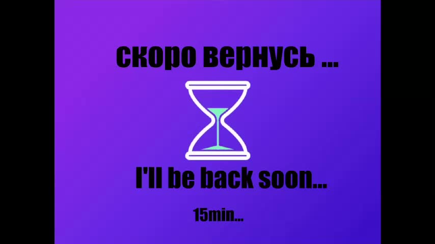 -Angel-Devil- Приват Записи 2026-01-17