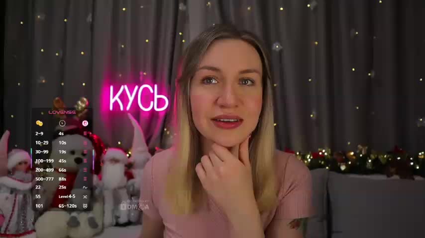 Rita_ Приват Записи 2026-01-18