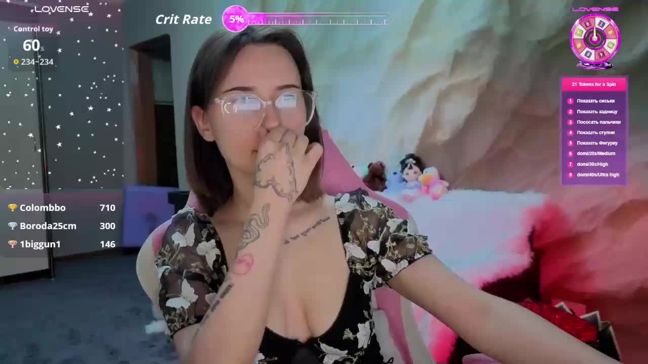 Unearthly Приват Записи 2026-01-18