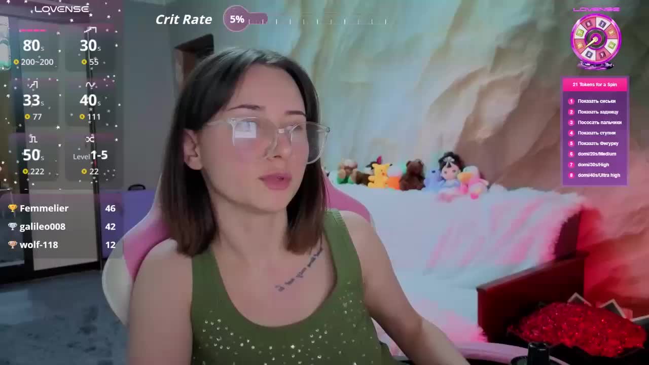 Unearthly Приват Записи 2026-01-19