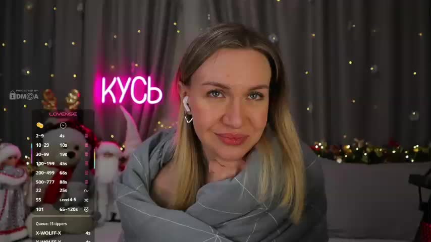Rita_ Приват Записи 2026-01-20