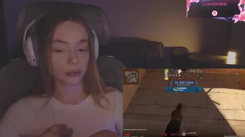 mayshy Приват Записи 2026-01-21