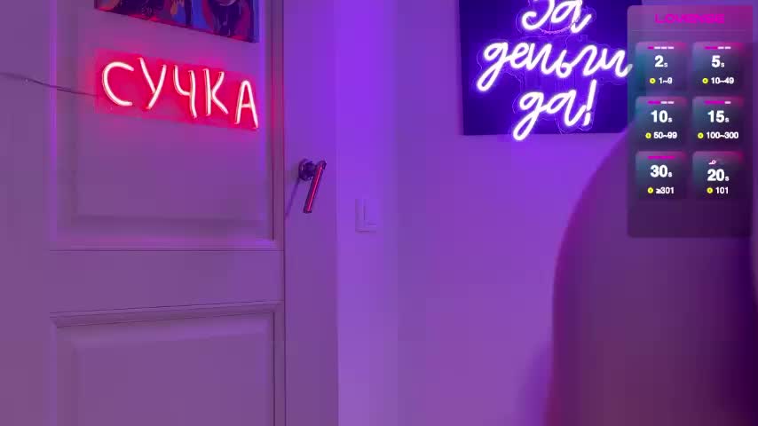 Koketka Приват Записи 2026-01-21