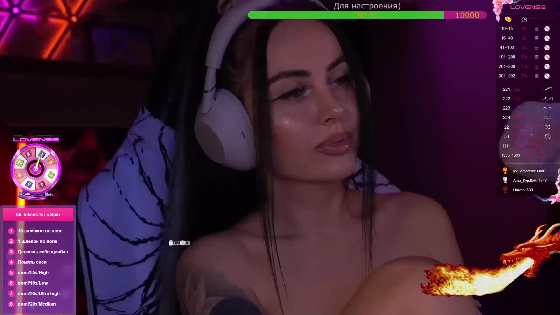 AmaReda Приват Записи 2026-01-22