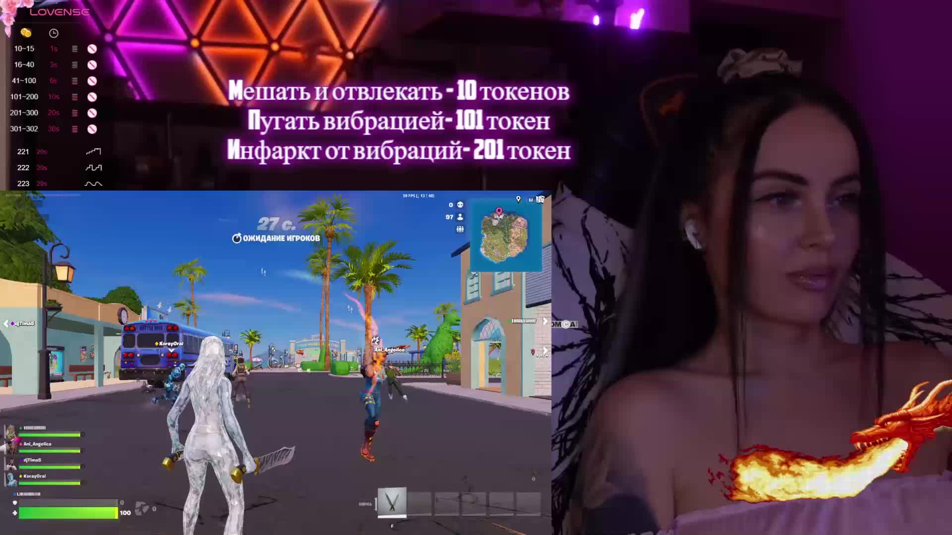 AmaReda Приват Записи 2026-01-22