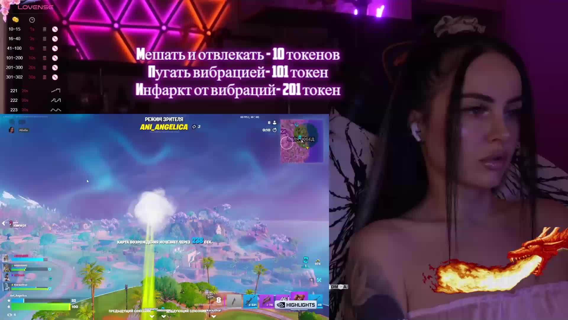 AmaReda Приват Записи 2026-01-22