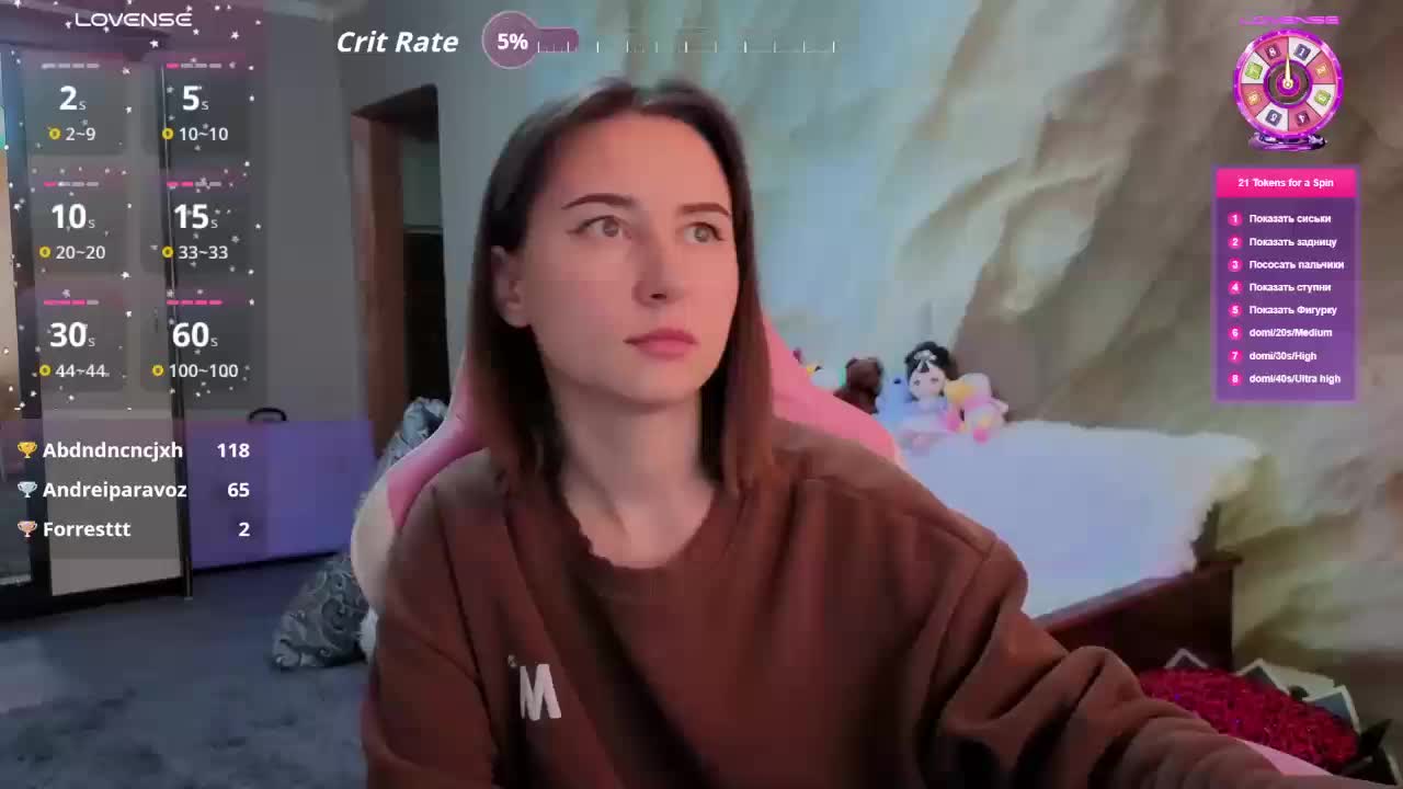 Unearthly Приват Записи 2026-01-22