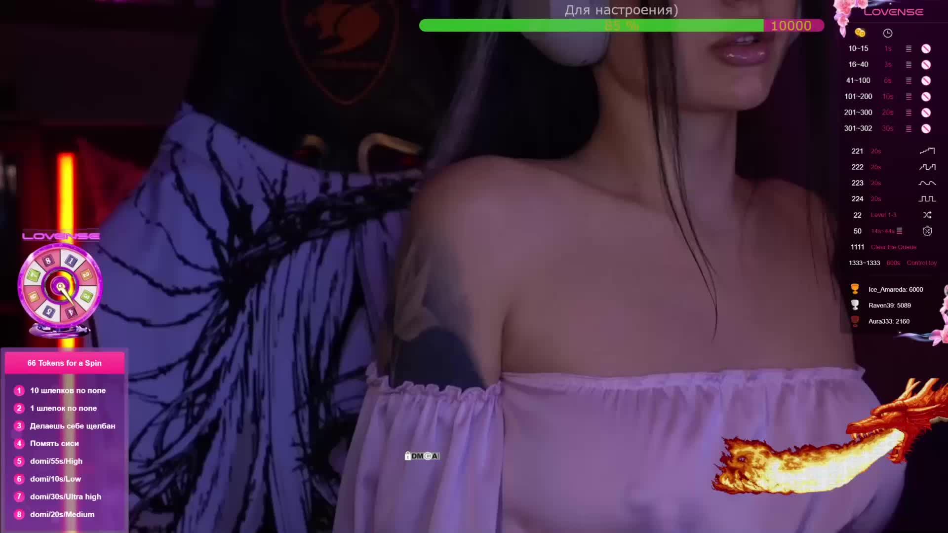 AmaReda Приват Записи 2026-01-22