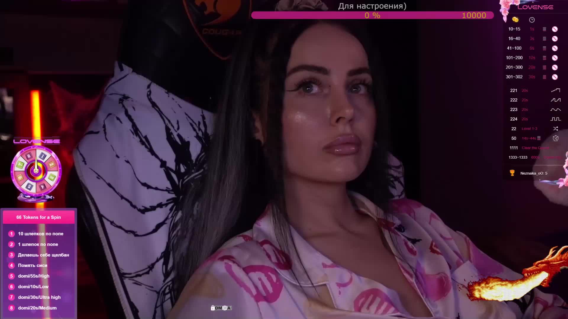 AmaReda Приват Записи 2026-01-24