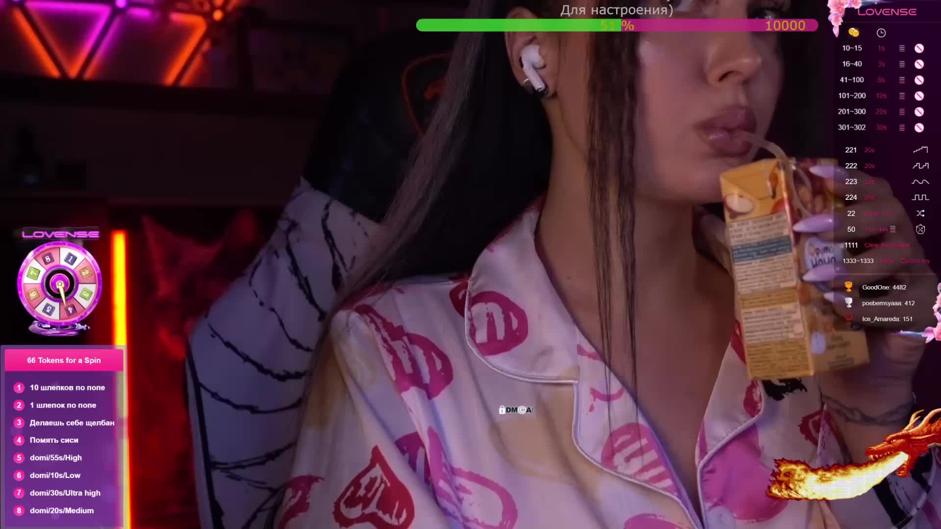 AmaReda Приват Записи 2026-01-24