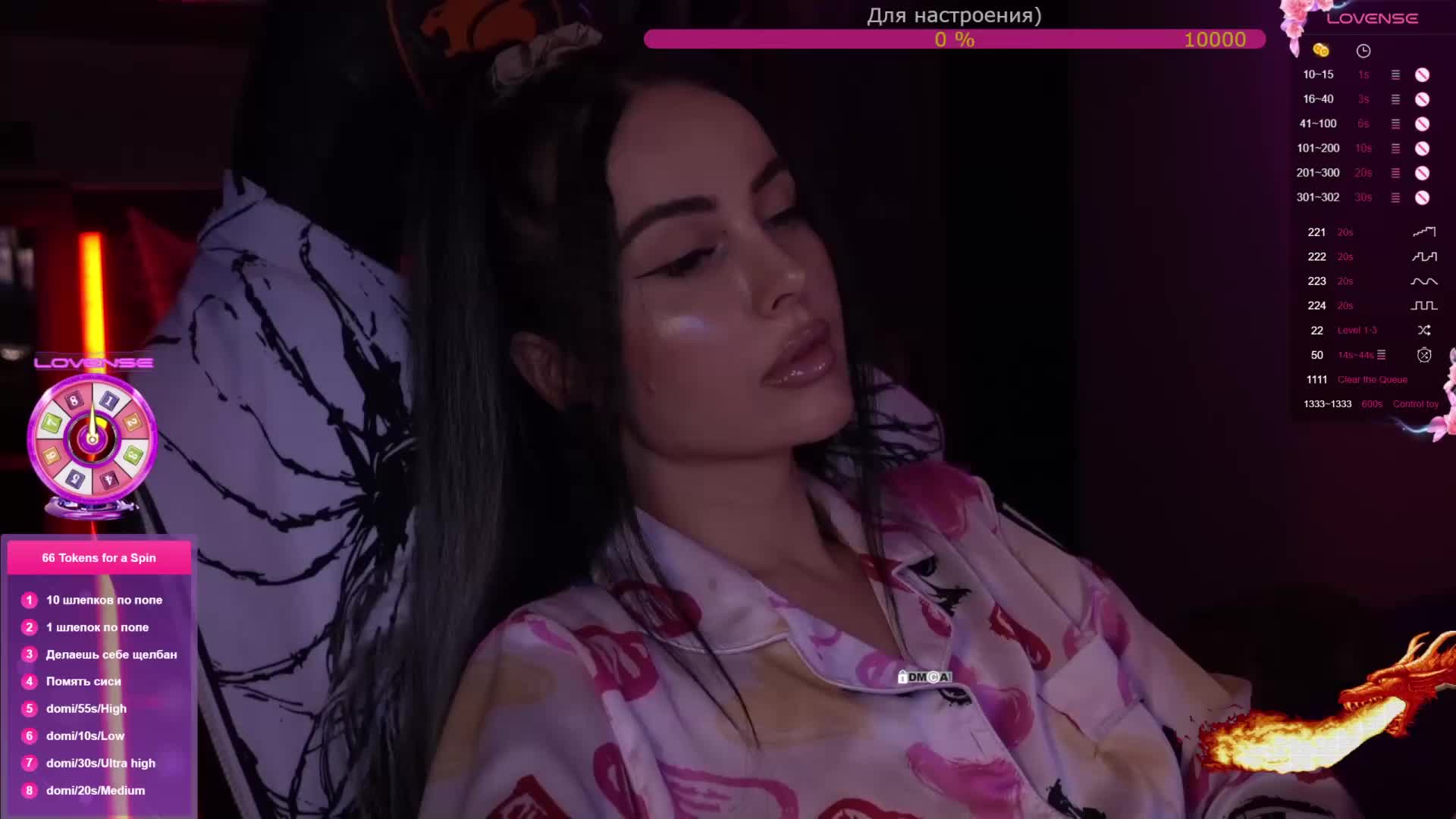 AmaReda Приват Записи 2026-01-24