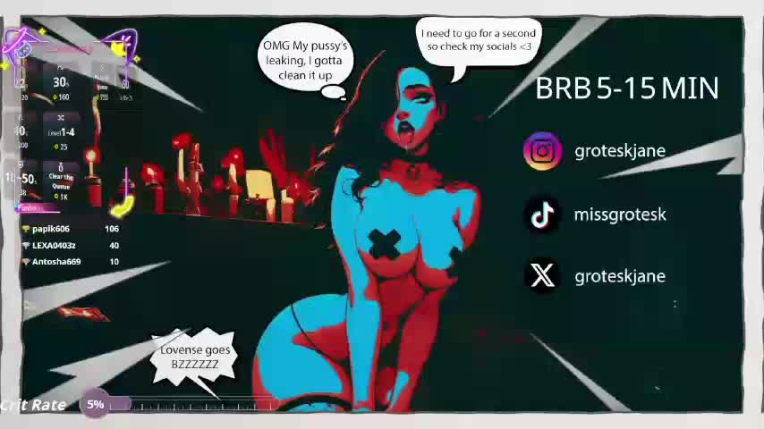 GroteskCouple Приват Записи 2026-01-24