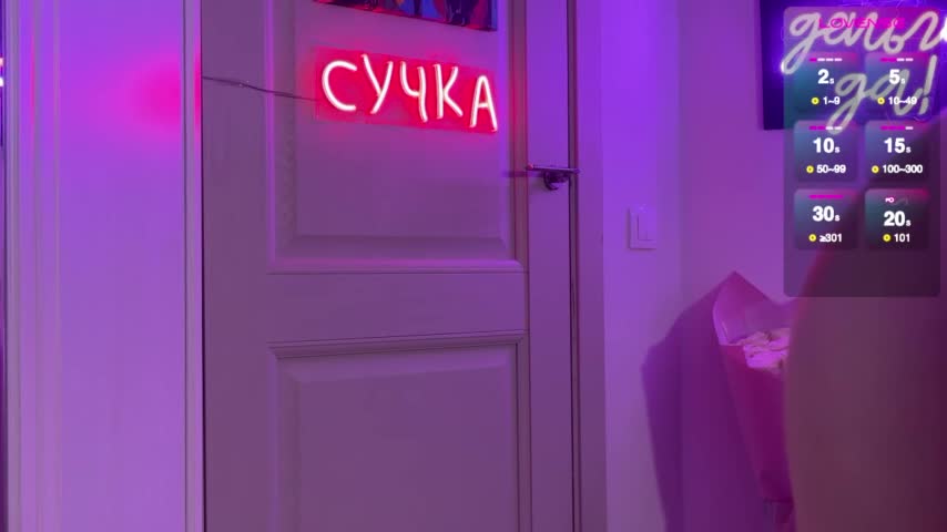 Koketka Приват Записи 2026-01-24