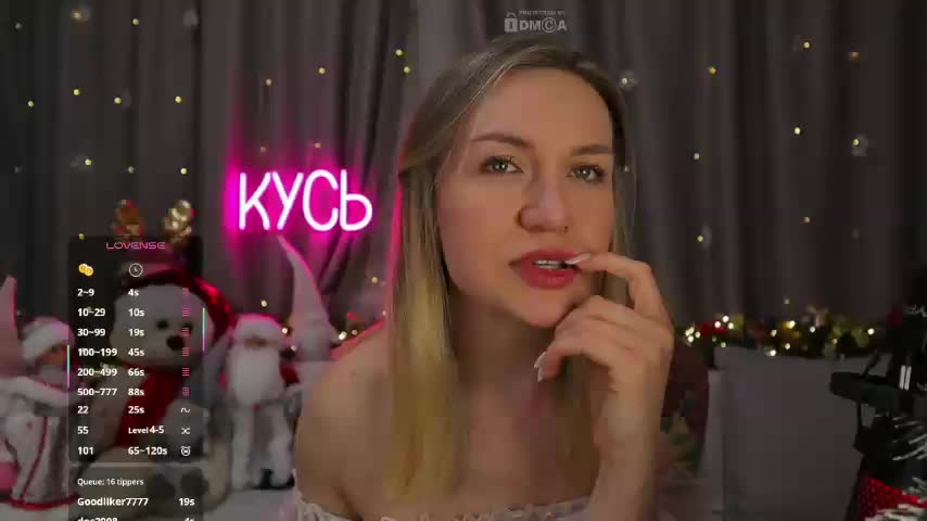 Rita_ Приват Записи 2026-01-25