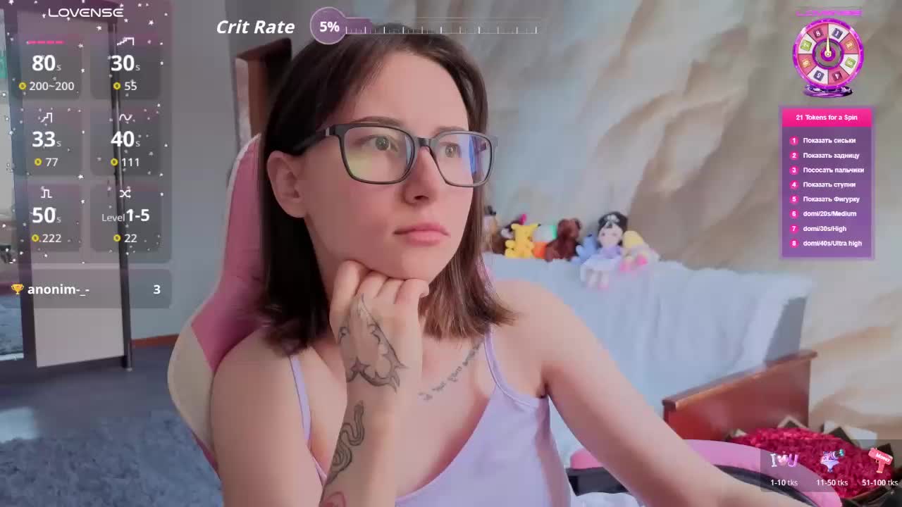 Unearthly Приват Записи 2026-01-26