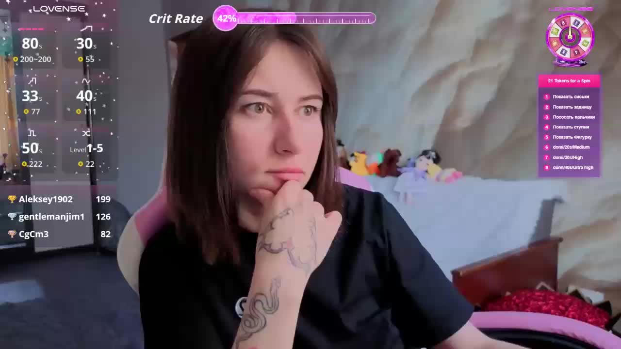 Unearthly Приват Записи 2026-01-28